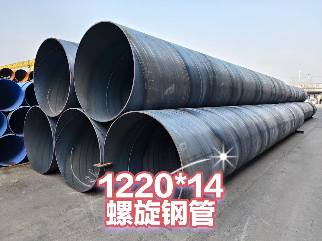 螺旋钢管价格及厂家介绍 螺旋钢管价格及厂家介绍