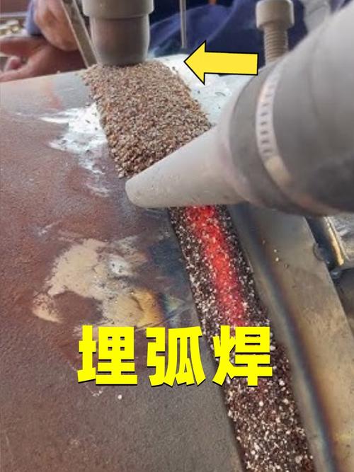 埋弧焊焊接工艺 埋弧焊焊接工艺